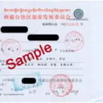 Tibet Travel permit